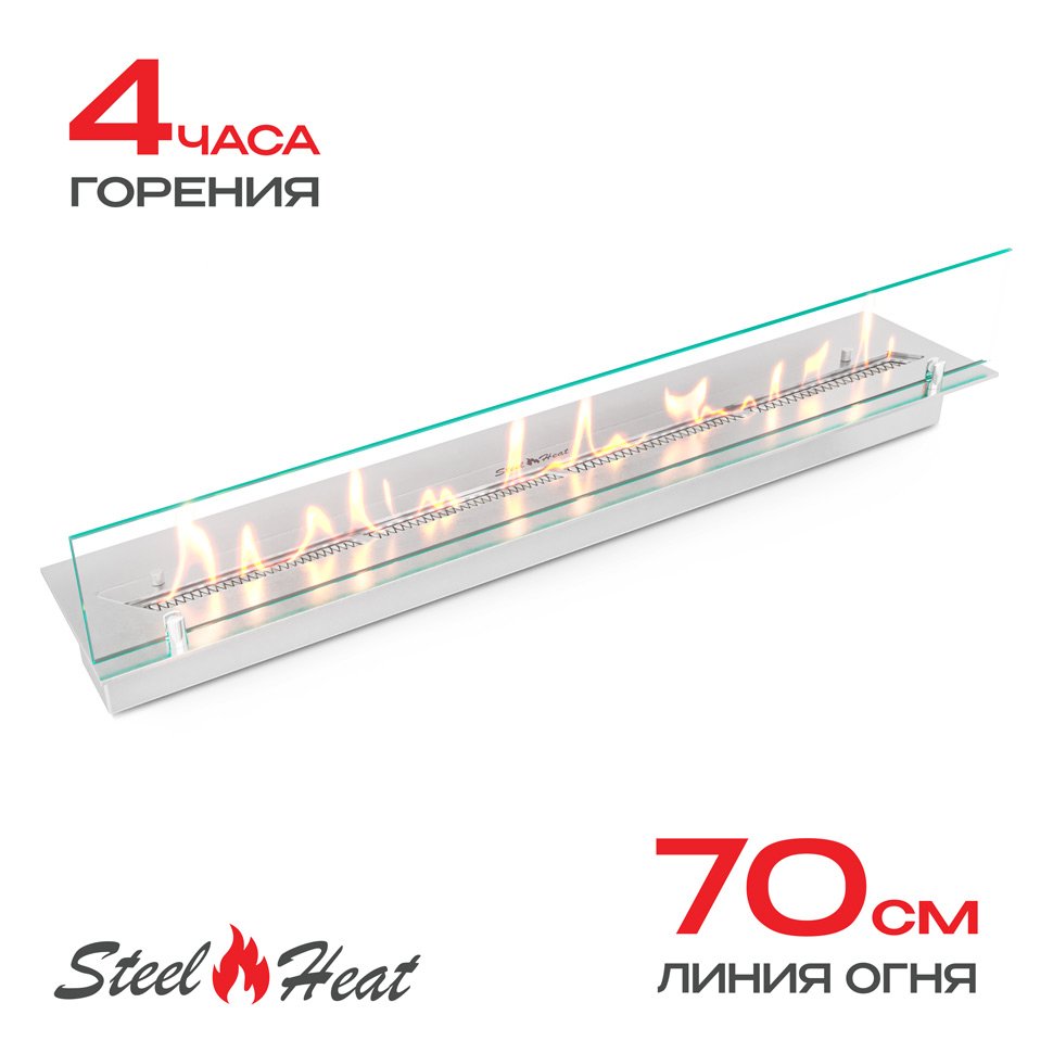Топливный блок SteelHeat LINE GLASS 800